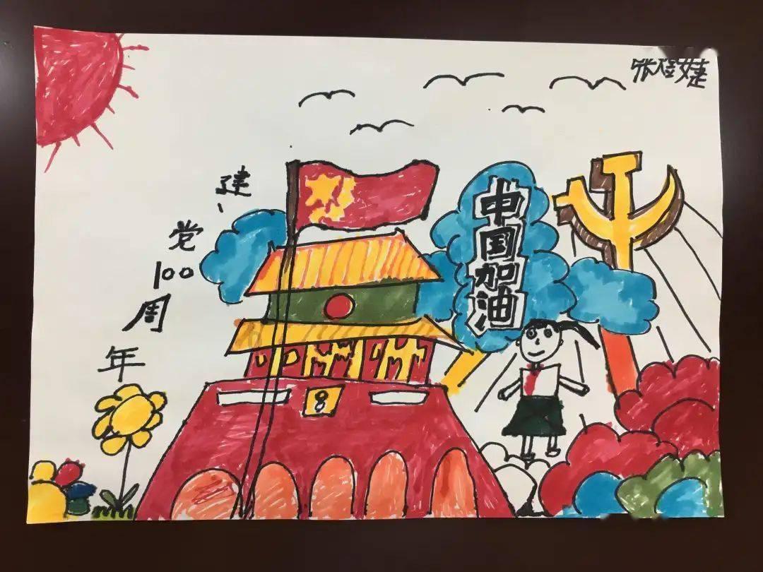 桂东：“书”百姓心声 “福”润泽山乡